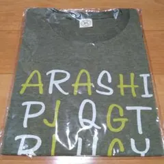 嵐 ARASHI BLAST in Miyagi Tシャツ 新品・未開封 宮城