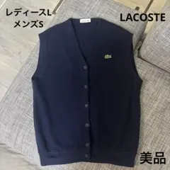 70〜80s CHEMISE LACOSTE ラコステ カーディガン フランス製 - メルカリ