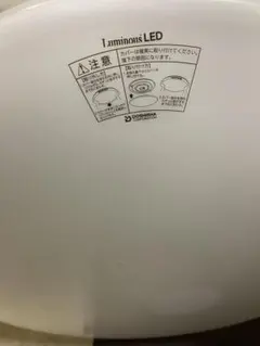 ルミナス LEDシーリングライト ドウシシャ