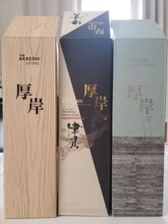 2025年最新】島梟厚岸ウイスキーの人気アイテム - メルカリ