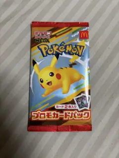 マクドナルド プロモカードパック 8パック マクドナルドコラボ ポケモン プロモカードパック 8セット
