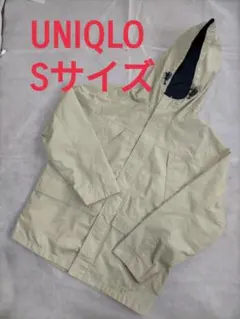 【美品】UNIQLO マウンテンパーカー グレージュのようなベージュ Sサイズ