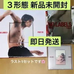 NO LABELS:PART 01 ヨンジュン TXT アルバム　3形態セット