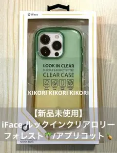 【新品未使用】iFace 明るいグラデーションカラー♡ フォレスト/アプリコット