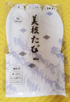 ゆりちゃん様 リクエスト 3点 まとめ商品