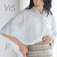 ViS ビス ブラウス 半袖 スキッパー ライトブルー　シャツ　ビッグ ロングのサムネイル