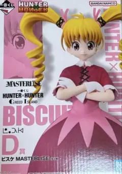 HUNTER×HUNTER 一番くじ　ビスケ　フィギュア
