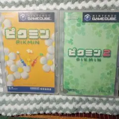 「ピクミン」「 ピクミン2」　 ゲームキューブソフトセット　任天堂