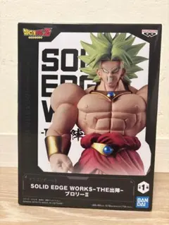 ドラゴンボールZ SOLID EDGE WORKS ブロリーIIのサムネイル