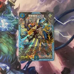 デュエルマスターズ禁断機関vv8金シク2枚 - メルカリ
