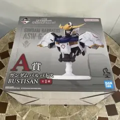 一番くじ　鉄血のオルフェンズ　A賞+おまけ
