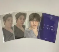 ASTRO ジンジン All Yours