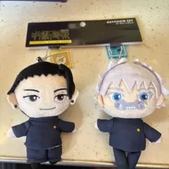 USJ 限定　呪術廻戦　五条悟 夏油傑 マスコットキーチェーンセット