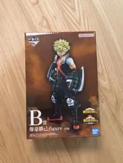【新品未開封】B賞 爆豪勝己フィギュア 一番くじ 僕のヒーローアカデミア