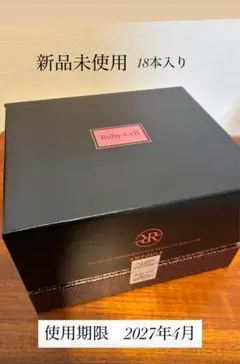 【新品未開封】ルビーセル エクソナイン ダーマコード 4種セット 2025年最新】ルビーセル ダーマコードの人気アイテム - メルカリ