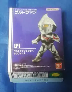 2026年最新】ウルトラマン ウルトラマンの人気アイテム - メルカリ