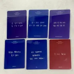 ASTRO 2nd Full Album All Yours カードセット