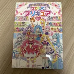 Item thumbnail for item b06ee510-e35e-45b6-86e1-2ae9cff8776c