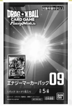 PSA10 ドラゴンボールフュージョンワールド エナジーマーカー クウラ