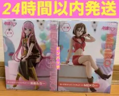 2026年最新】ぬーどるストッパー 巡音ルカの人気アイテム - メルカリ