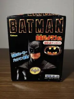 カバヤ BATMAN 変身バットマンガム（変身3 点グッズ入り）