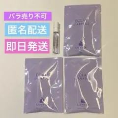 LANVIN ÉCLAT D'ARPEGE 2ml 4つセットのサムネイル