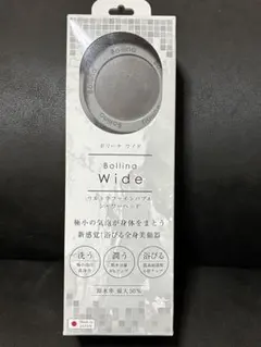 ボリーナ　ワイド　シャワーヘッド　ウルトラファインバブル　ナノバブル　7007のサムネイル
