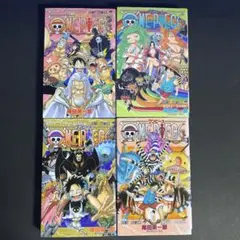 コミック　ワンピース　ONE　PIECE　52巻　53巻　54巻　55巻　4冊