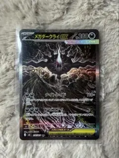 2026年最新】メガダークライex sarの人気アイテム - メルカリ
