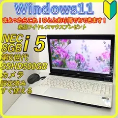白 第6世代 SSHD500GB⭐️windows11 ノートパソコン 872 - メルカリ