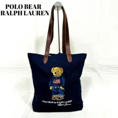 ポロラルフローレン ポロベア トートバッグ ロゴ刺繍 持ち手レザー ネイビー