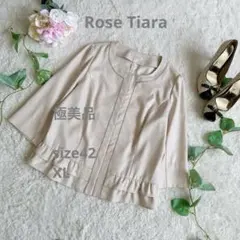 美品☆Rose Tiara ローズティアラ ノーカラージャケット ベージュ 42のサムネイル