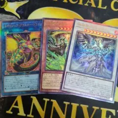 バーストプロトコル