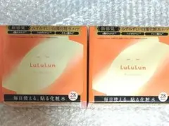Lululun　ルルルン　オーラブライト　フェイスマスク　28枚入り　2箱