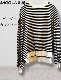 SHOO-LA-RUE ボーダー ドロップショルダー トップス M バルーン袖