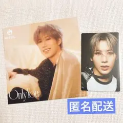 MAZZEL OnlyYou トレカB ソロジャケット ハヤト