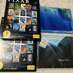 ピクサー　1番くじ　I賞　ファブリックポスター　2点セット