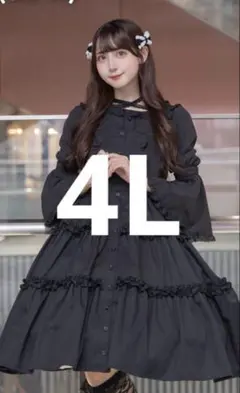 2026年最新】眞白ありす 3lの人気アイテム - メルカリ