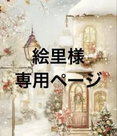 新作☆レジンヘアゴム