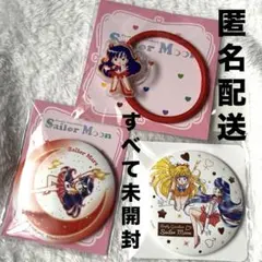 未開封: 明治チョコ セーラームーン コラボ マーズ セット売り