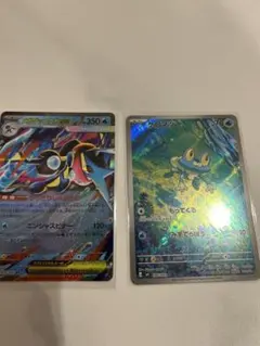 メガゲッコウガex RR 、ケロマツニンジャスピナー