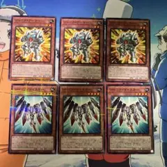 遊戯王 ジャンク・アーマー & ジャンク・マイスター パラレル各3枚セットのサムネイル