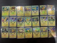ポケモン30周年　ピカチュウまとめ売り