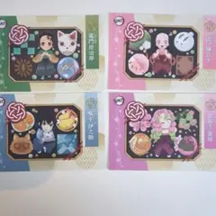 鬼滅の刃　ポストカード　14点セット