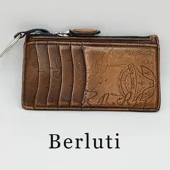 ベルルッティ カリグラフィー コアロジック ジップカードホルダー 財布