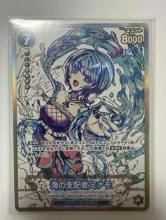 【CNPトレカ】P-RR フェアリーの女王ハナカ CNPトレカ】P-RR フェアリーの女王ハナカ A/P夏のお嬢様 | BABY, THE