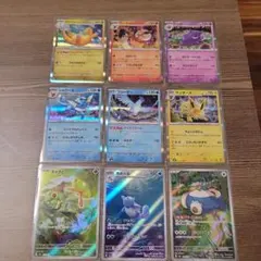 ポケモンカード151  9枚セット