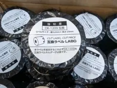 新品 】互換ラベルLABO DK-2205 48個 強粘着 - メルカリ