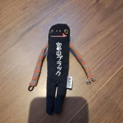 モケケ 富山ブラック ぬいぐるみ ストラップ