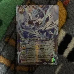 バトスピ 白銀の惑星神龍ガイ・アスラ AX BS75 3枚セット - メルカリ